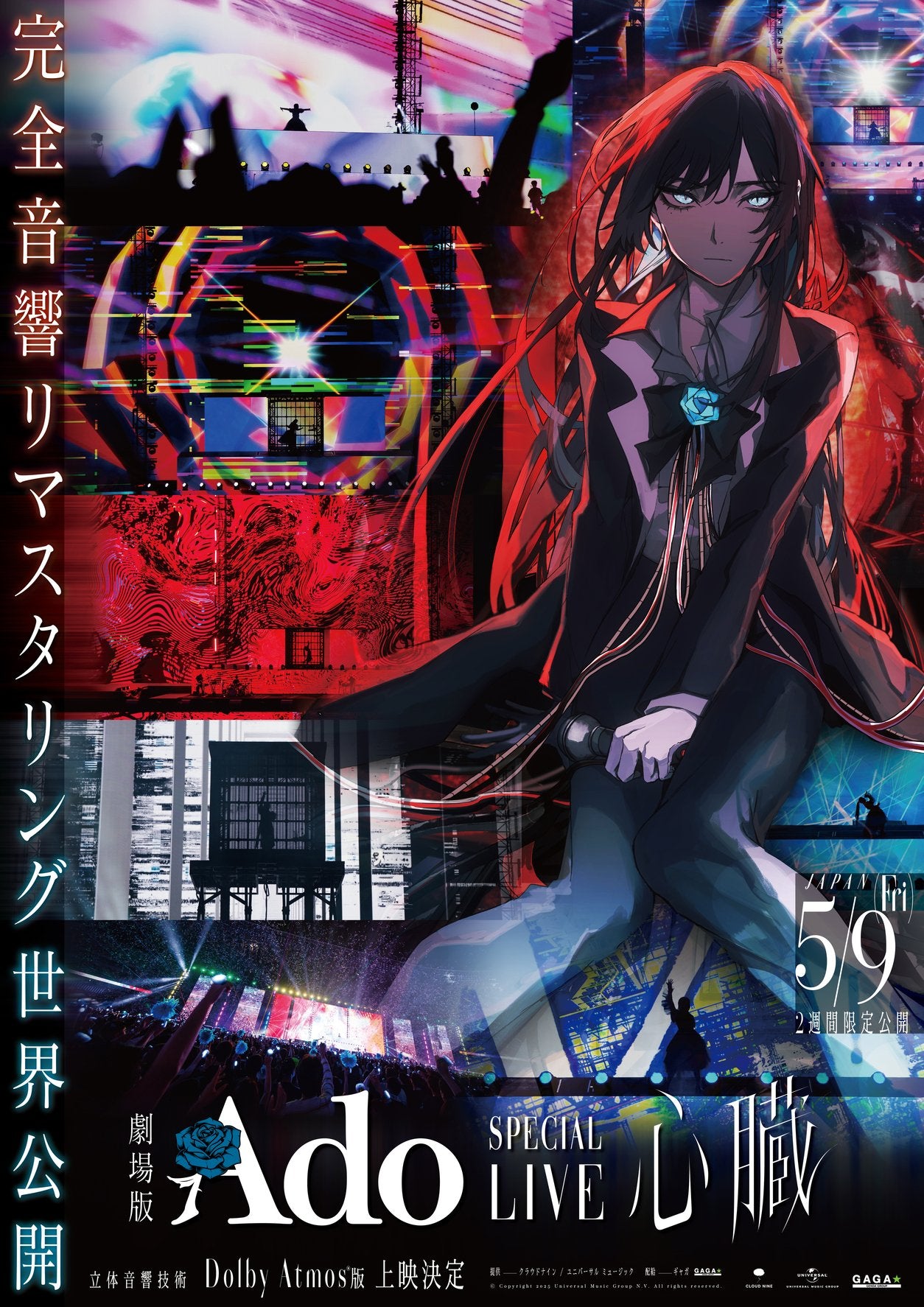 Ado special live "Shinzou"-1